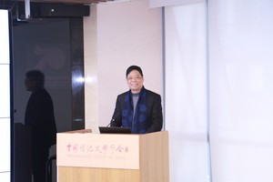 李一鸣副会长讲话