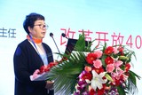 唐岫敏教授表达了中国改革开放40年间翻译传记的发展、分析与思考
