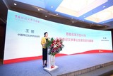 王丽会长作了题为《致敬改革开放40年：中国传记文学事业发展回顾与展望》的报告