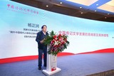 杨正润教授对中国传记文学发展的高潮期及其持续性做了精彩的阐述