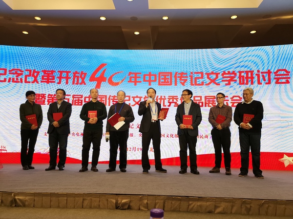 微信图片_20181220210103.jpg