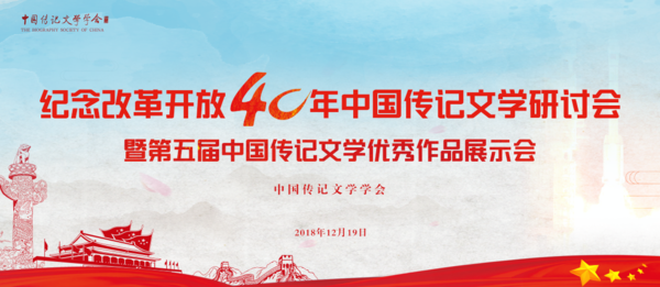微信图片_20181220205900.png